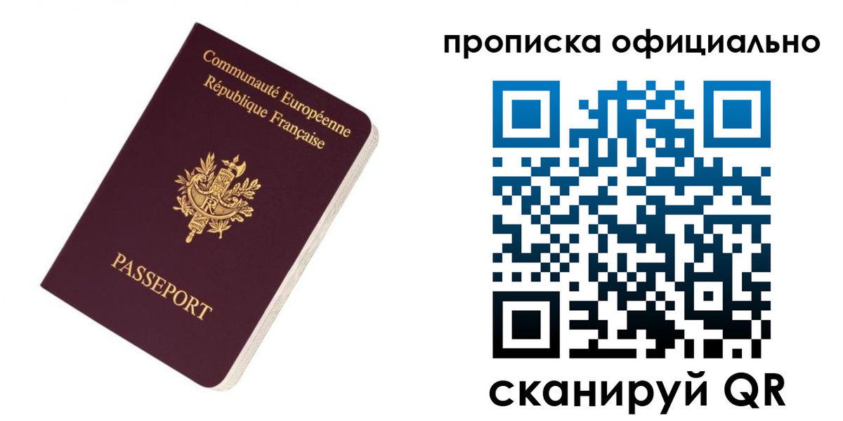 временная регистрация госуслуги в Коркино